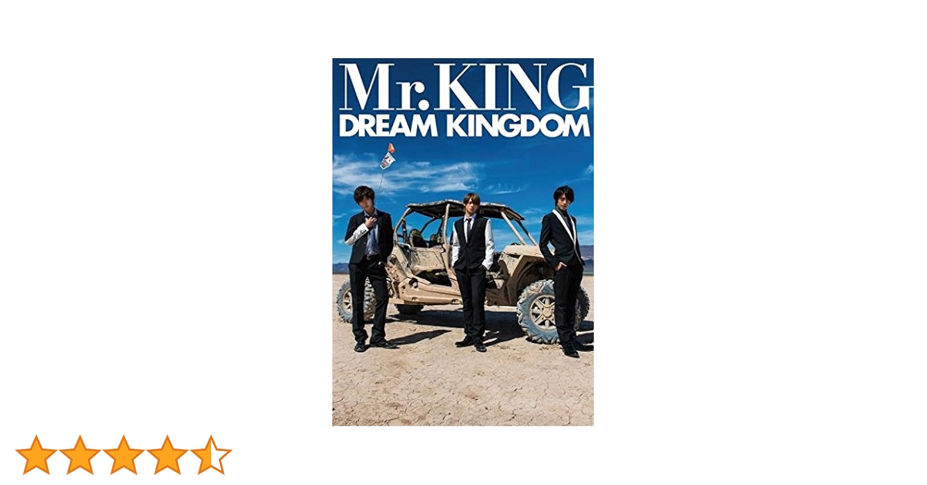 Mr.KING写真集『DREAM KINGDOM』通常版 | Mr.KING, 田崎嗣朗